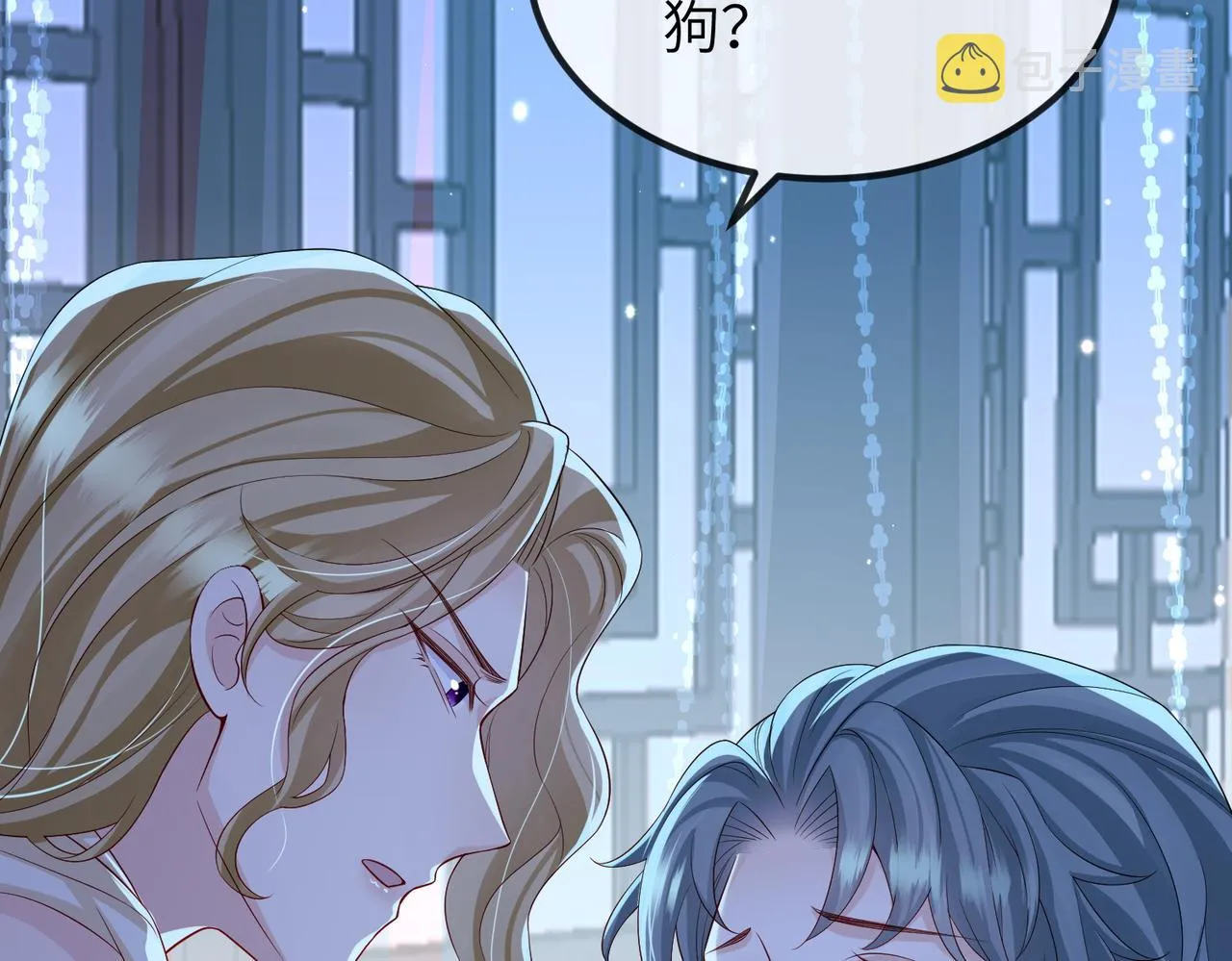 第95话 别怪我 第15页
