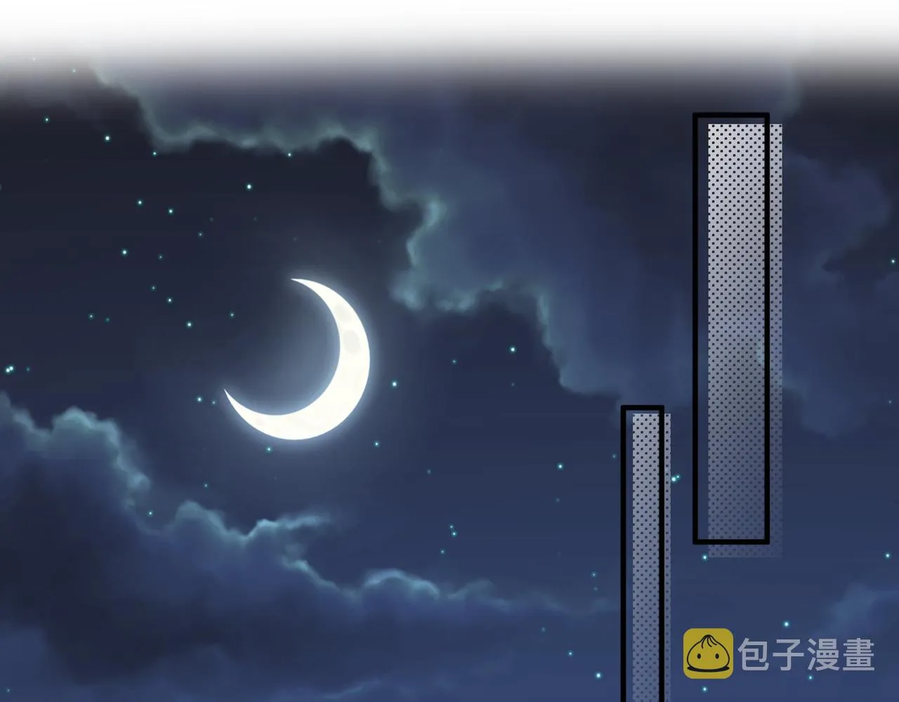 第95话 别怪我 第30页