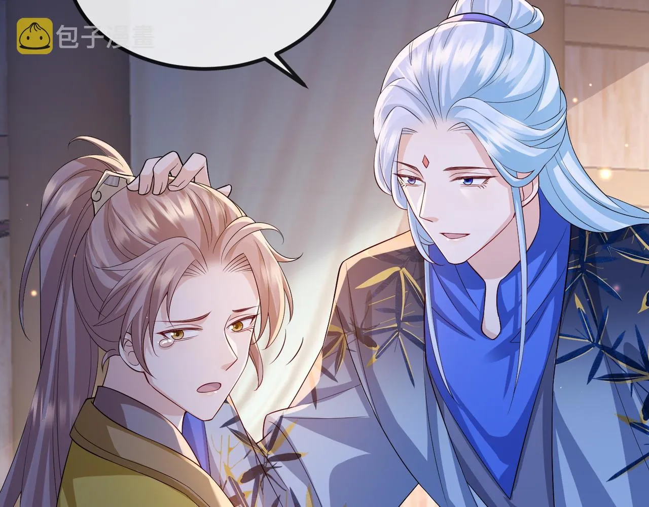 第95话 别怪我 第88页
