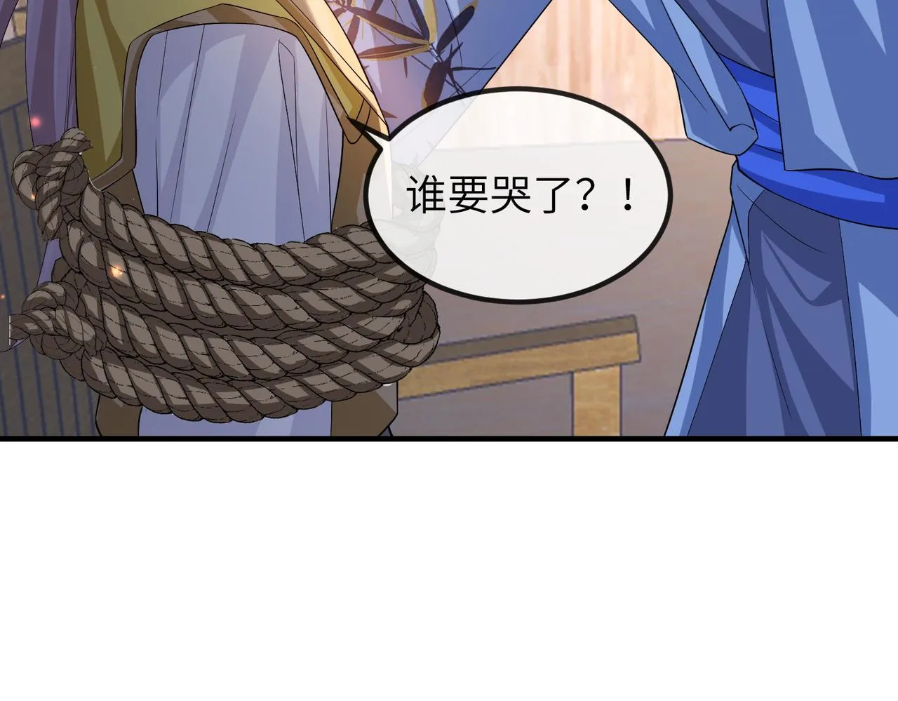 第95话 别怪我 第89页