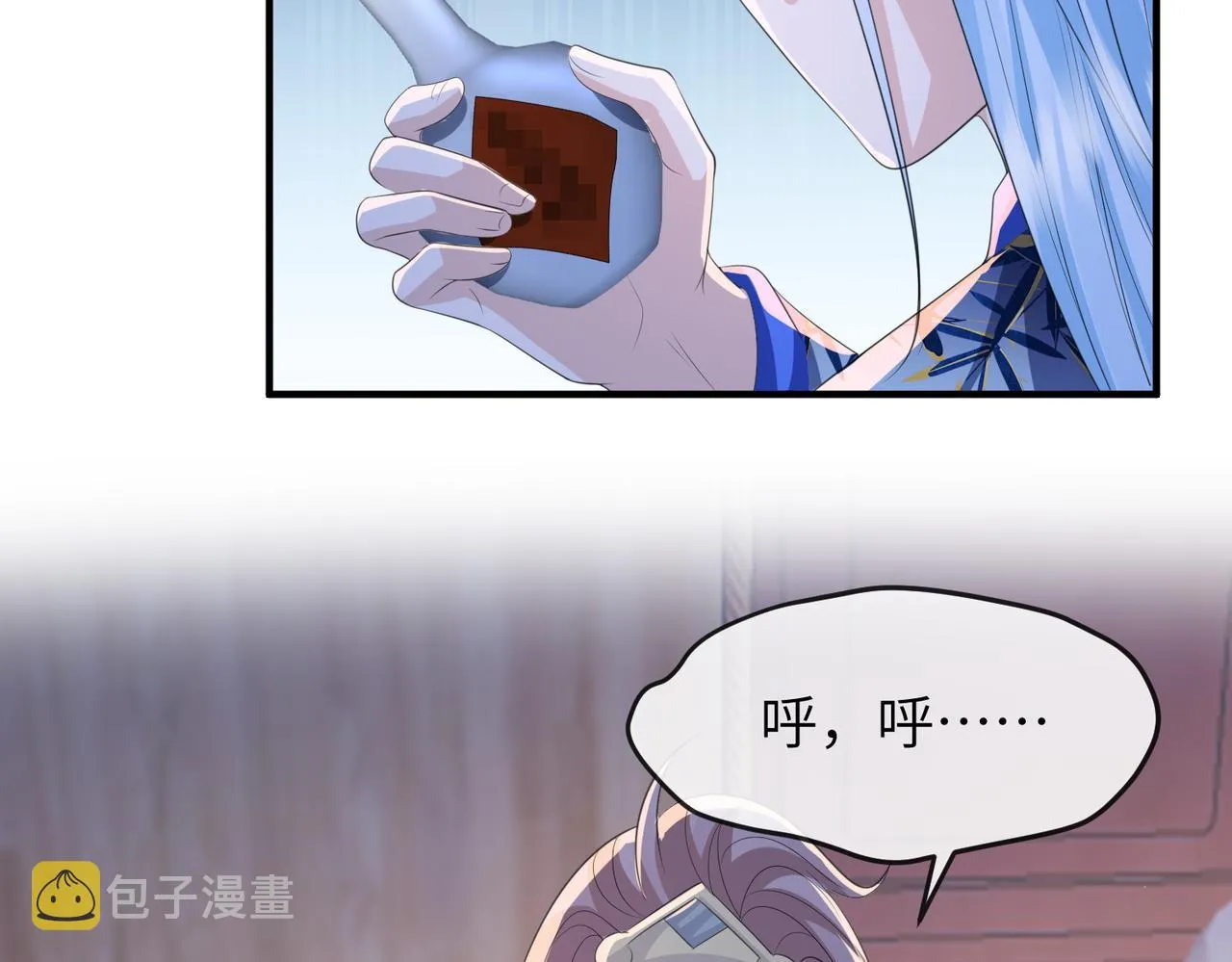 第95话 别怪我 第100页