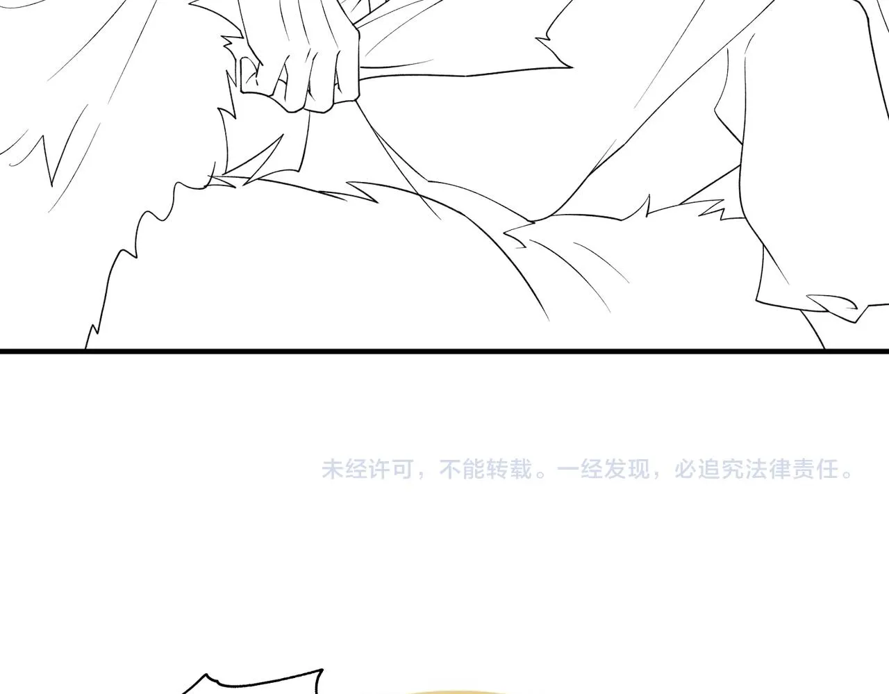 第95话 别怪我 第115页