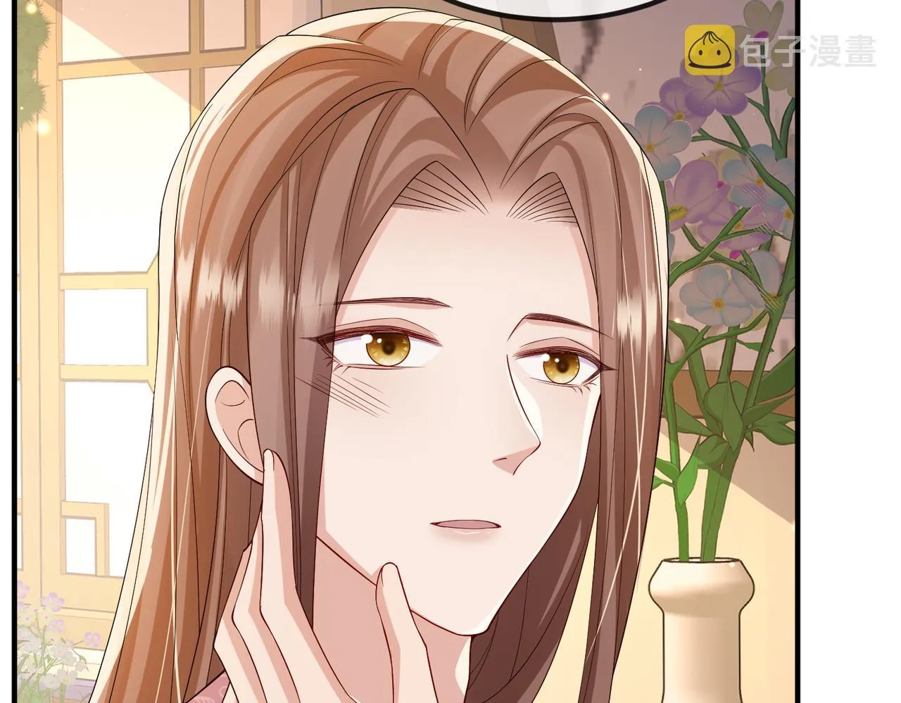 第94话 你想离开本王？ 第9页