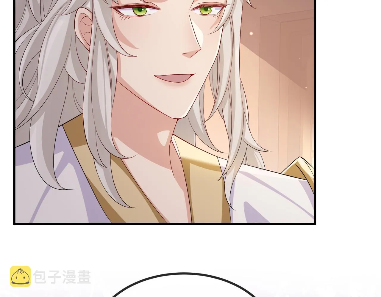 第94话 你想离开本王？ 第24页
