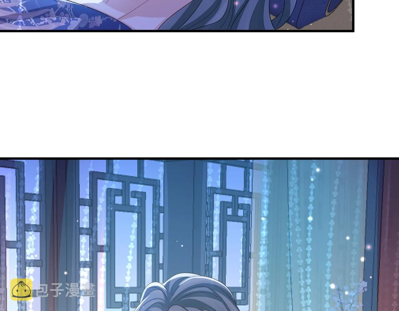 第94话 你想离开本王？ 第42页