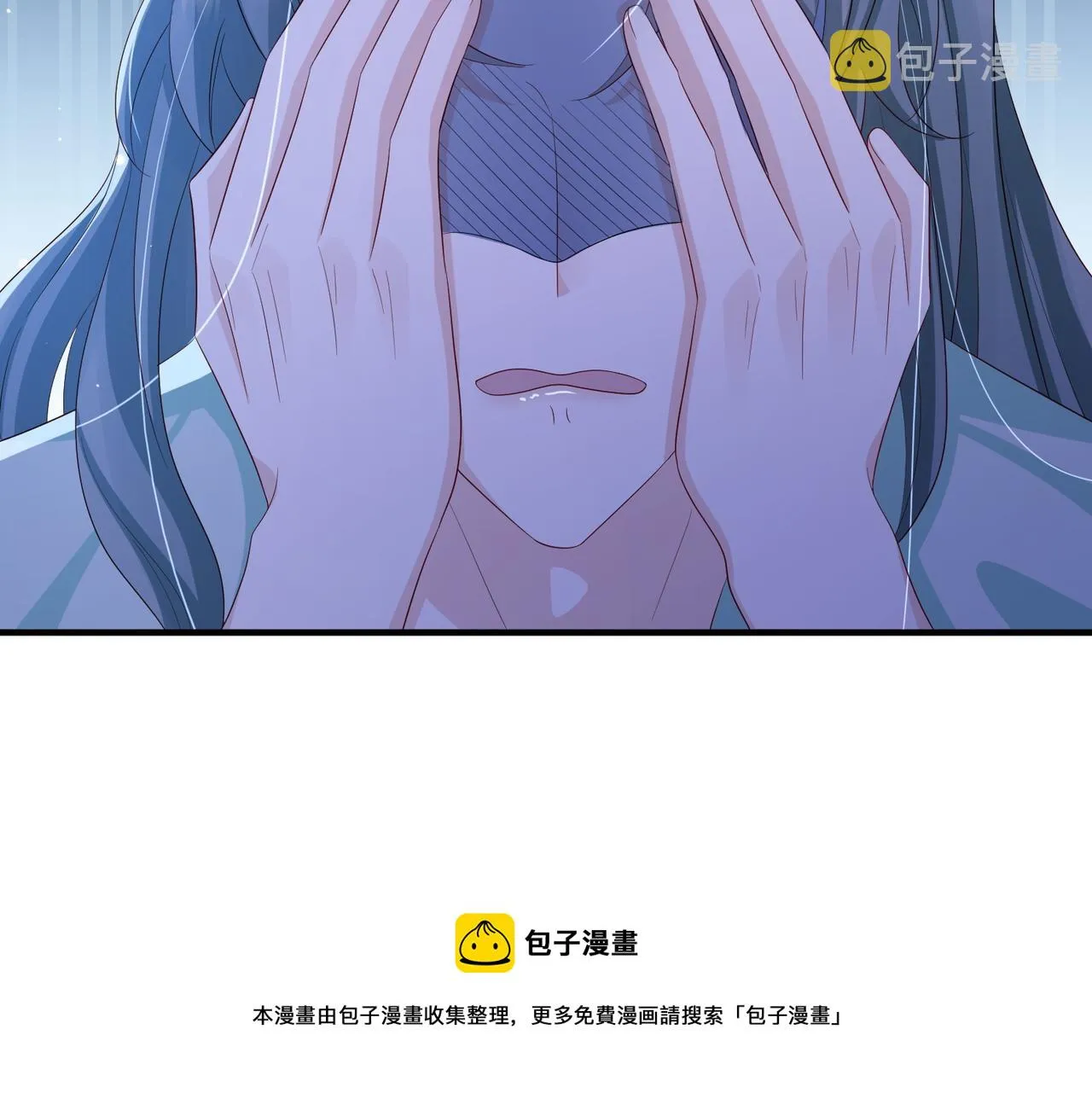 第94话 你想离开本王？ 第50页