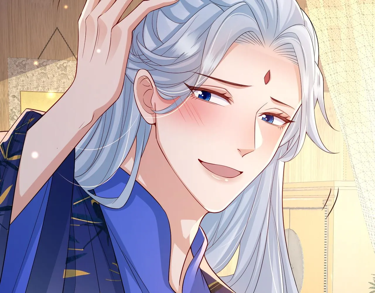 第96话 给你做皇后 第11页