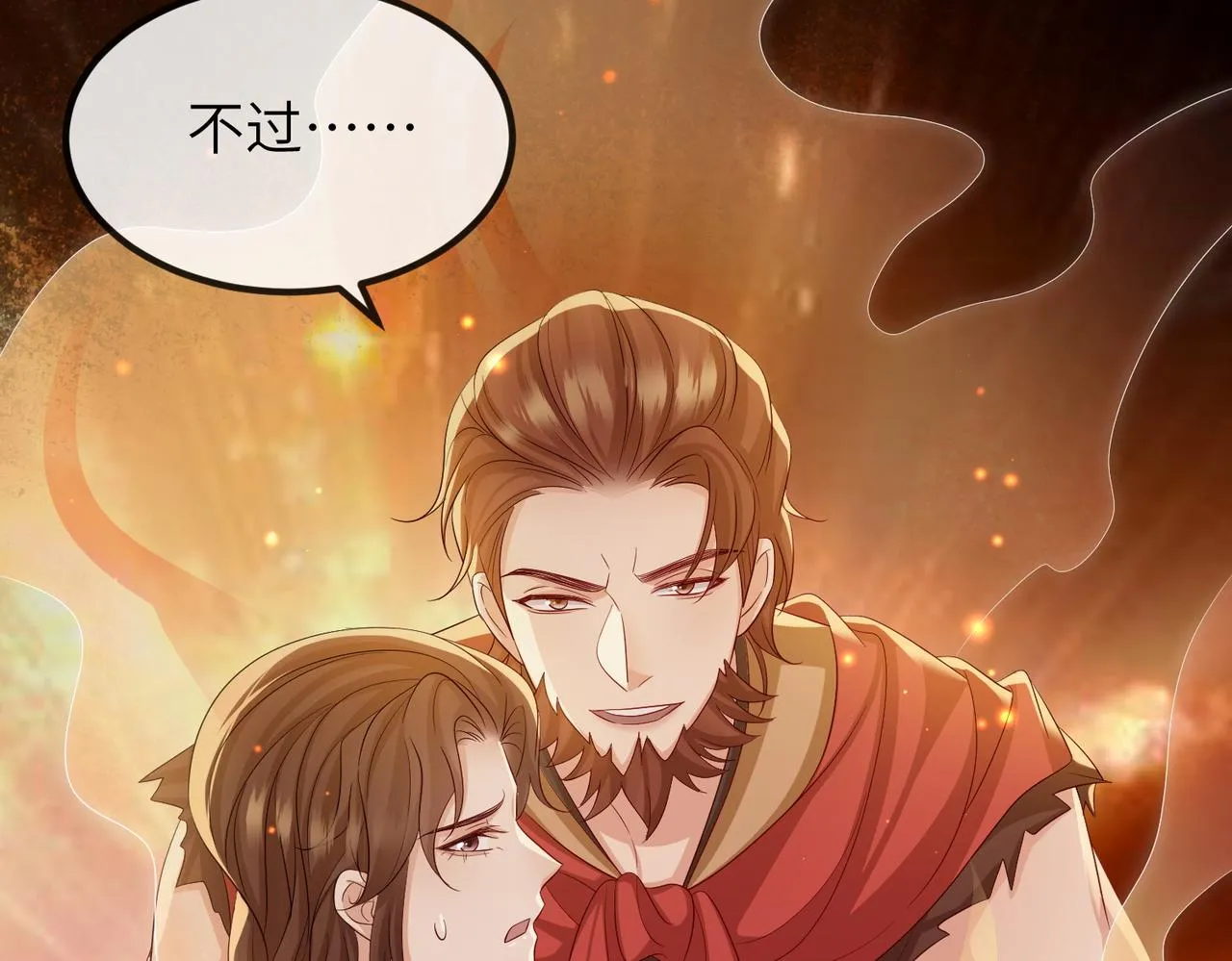 第97话 招安 第38页