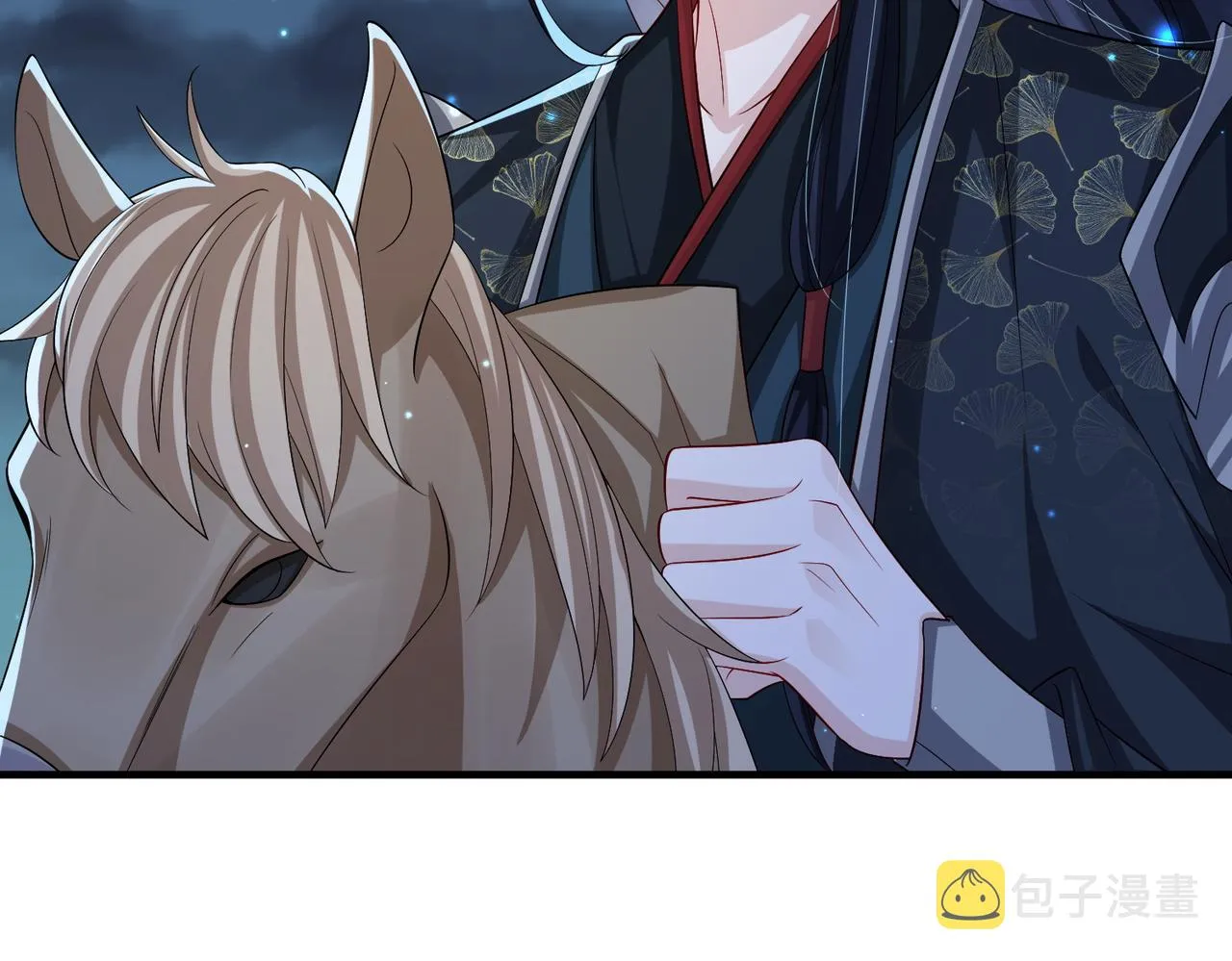 第101话 尘埃落定 第13页