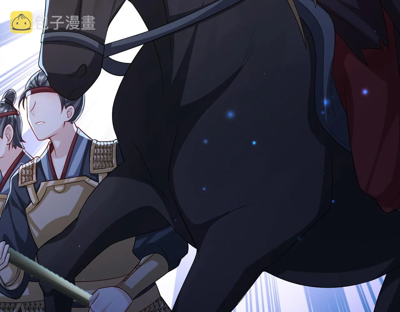 第101话 尘埃落定 第24页