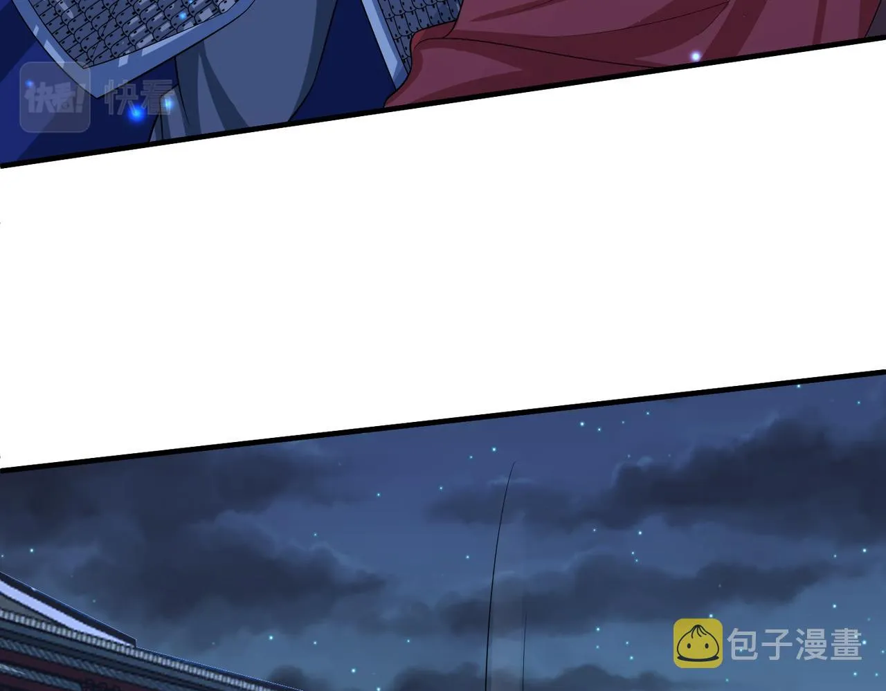 第101话 尘埃落定 第28页