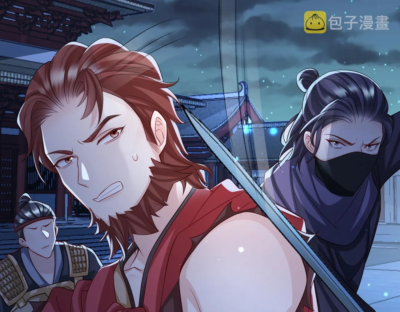 第101话 尘埃落定 第29页