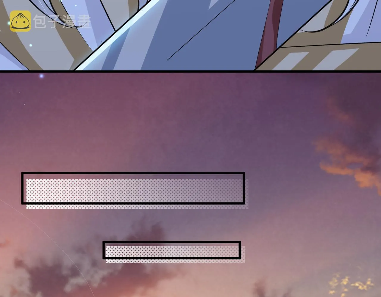 第101话 尘埃落定 第41页