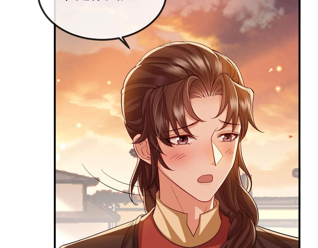 第101话 尘埃落定 第52页