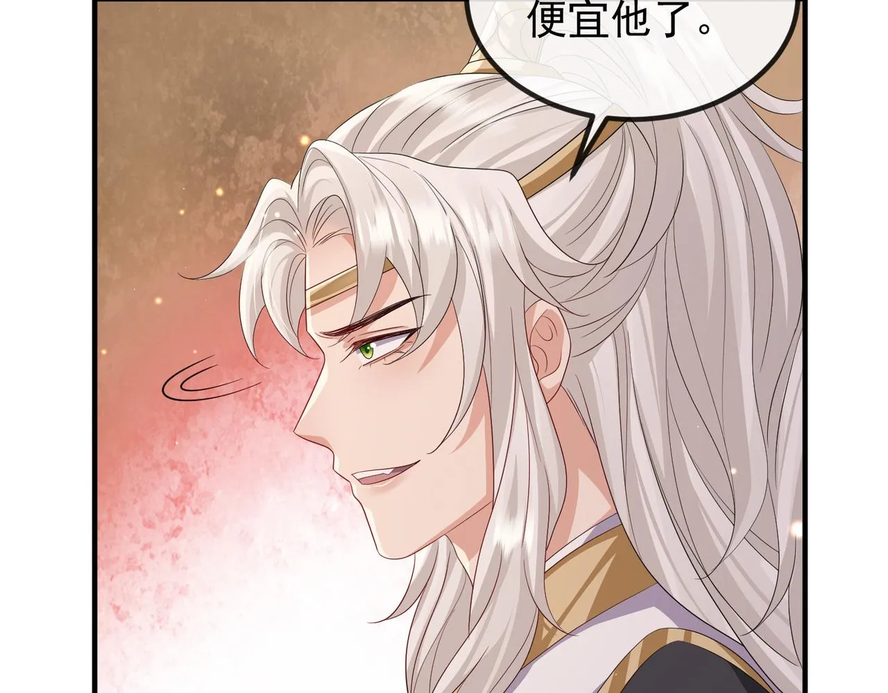 第101话 尘埃落定 第64页