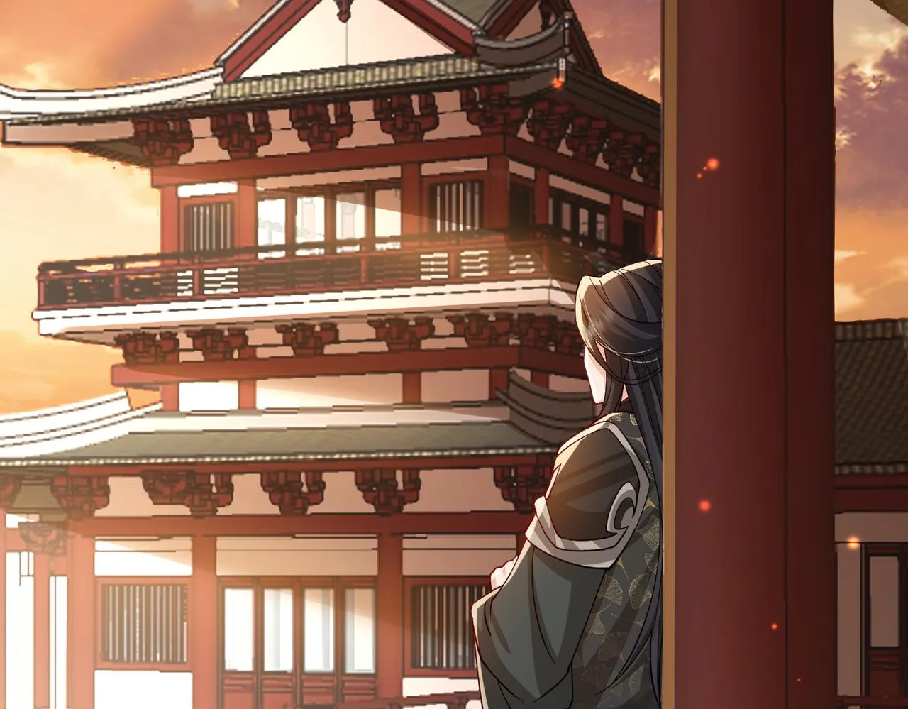 第101话 尘埃落定 第105页