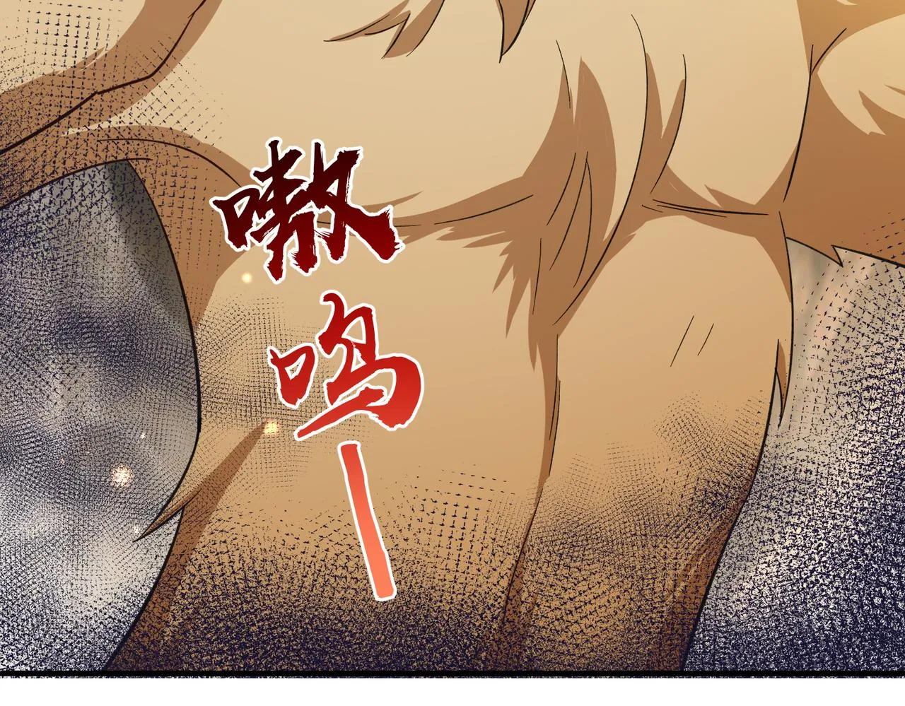 第100话 主人在替我报仇？ 第14页