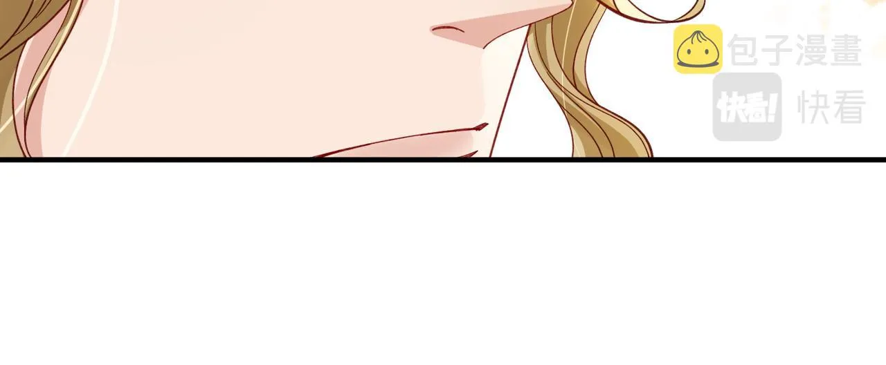 第100话 主人在替我报仇？ 第16页
