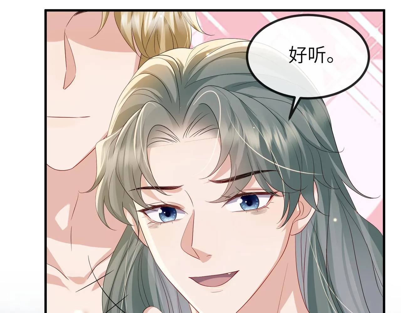 第100话 主人在替我报仇？ 第72页