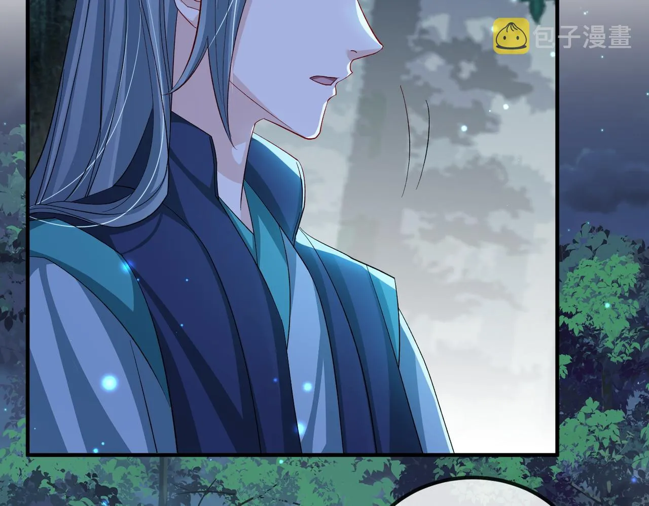 第100话 主人在替我报仇？ 第94页