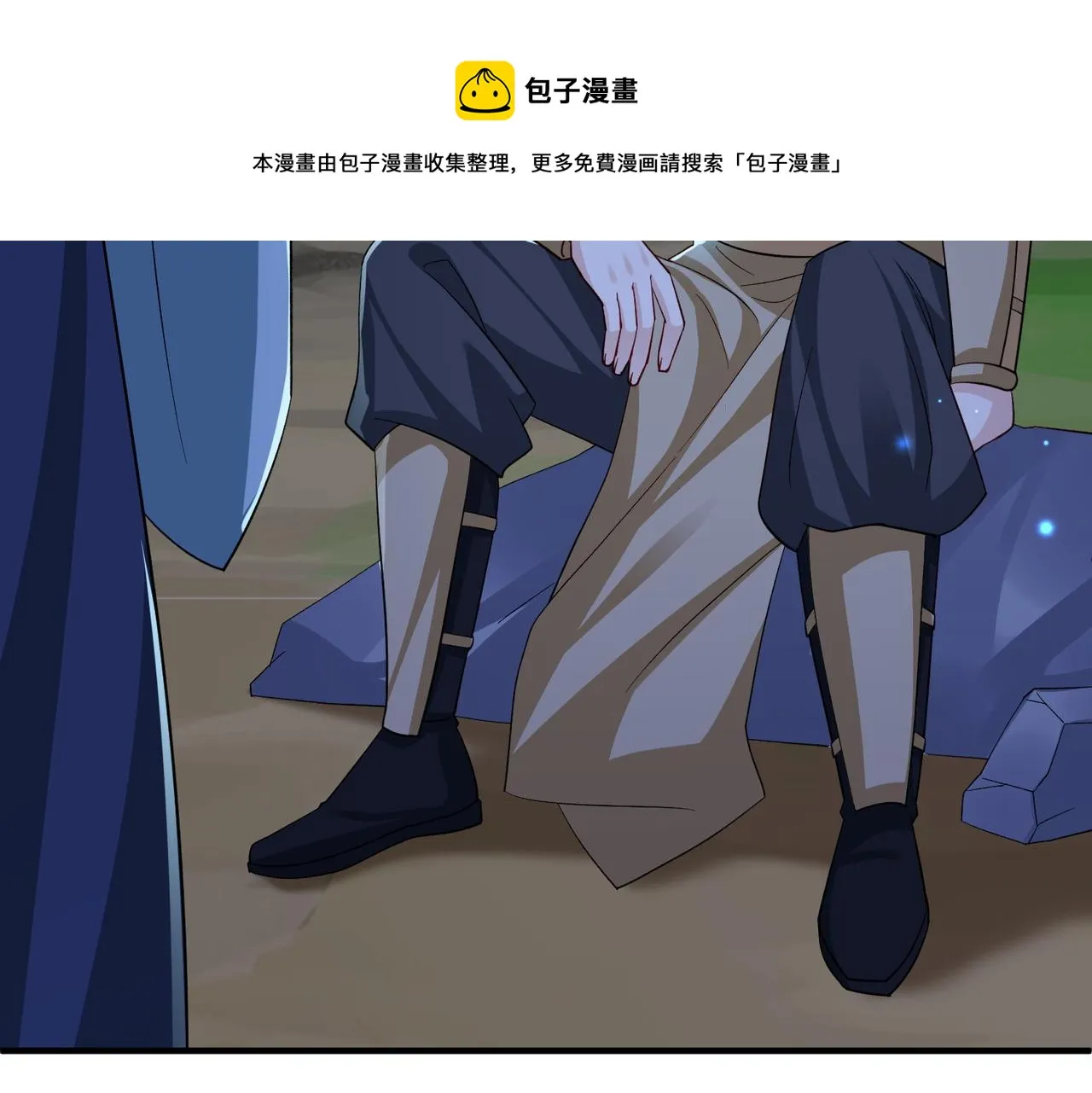 第100话 主人在替我报仇？ 第99页