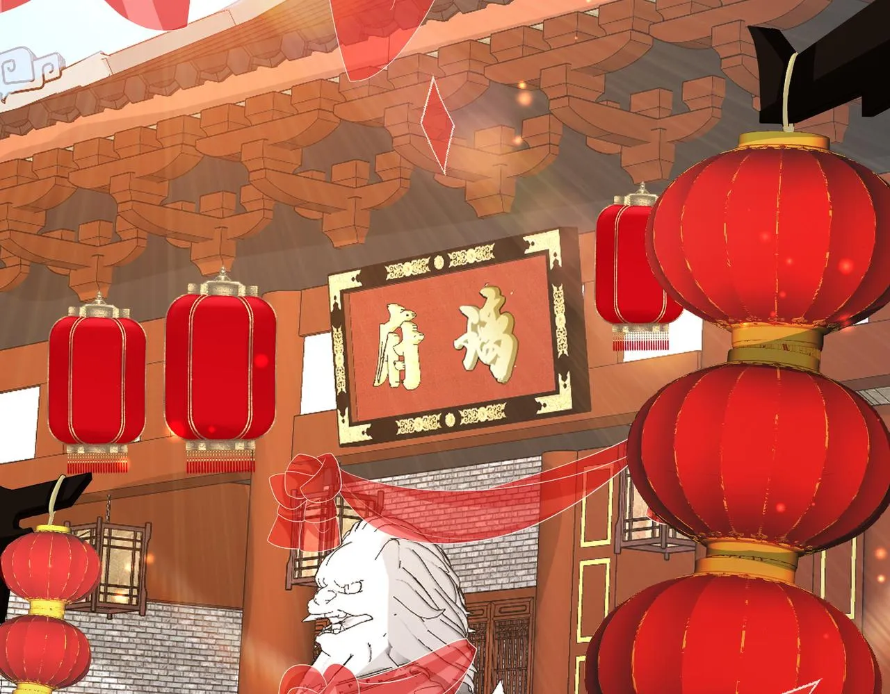 第102话 成婚 第6页