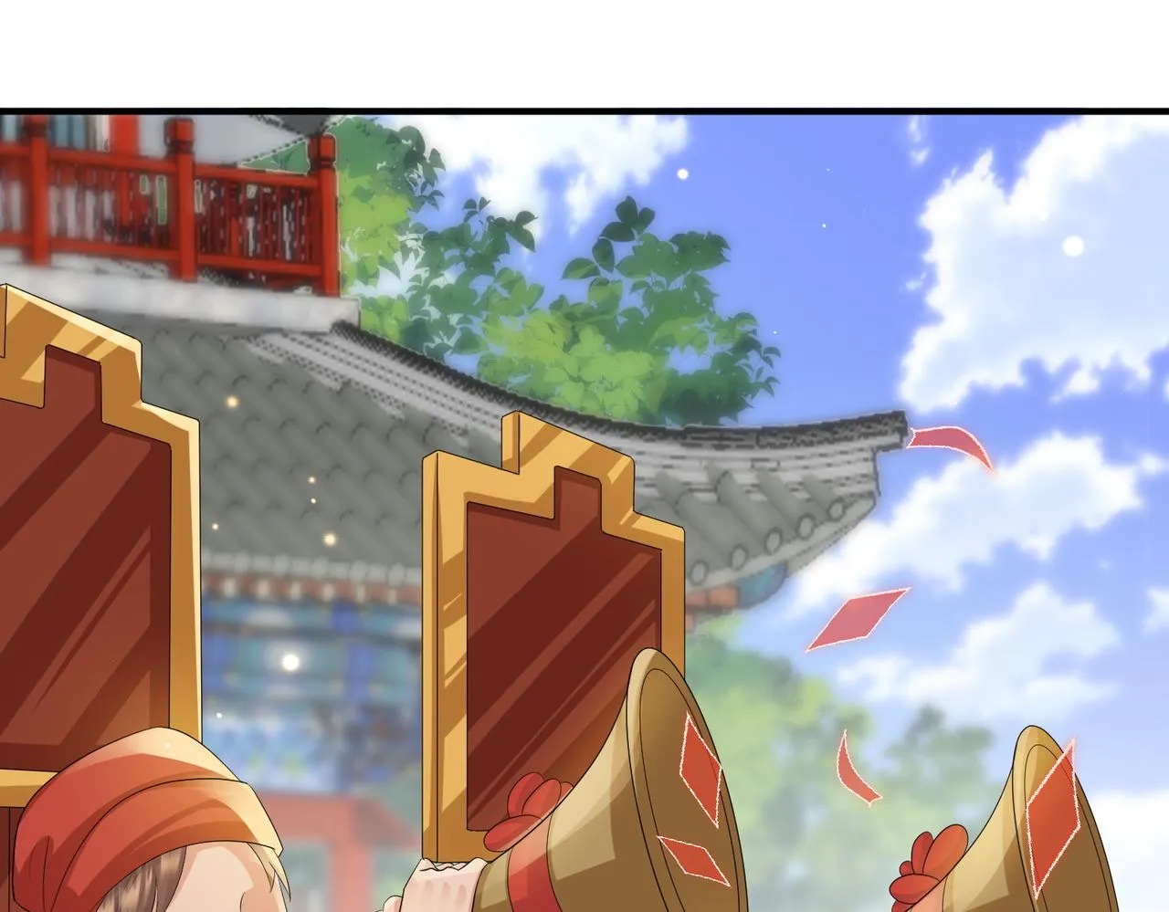 第102话 成婚 第8页