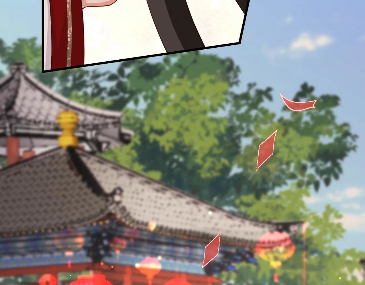 第102话 成婚 第32页