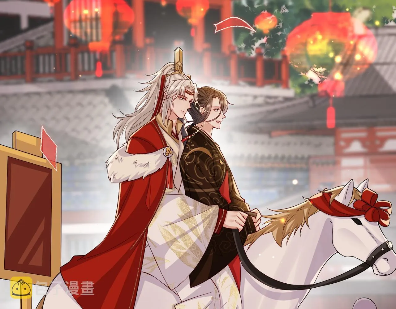 第102话 成婚 第33页