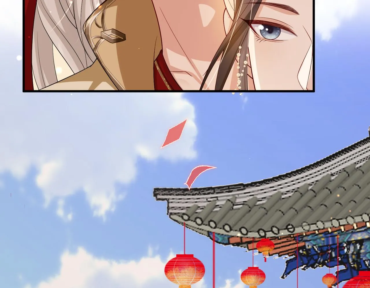 第102话 成婚 第38页