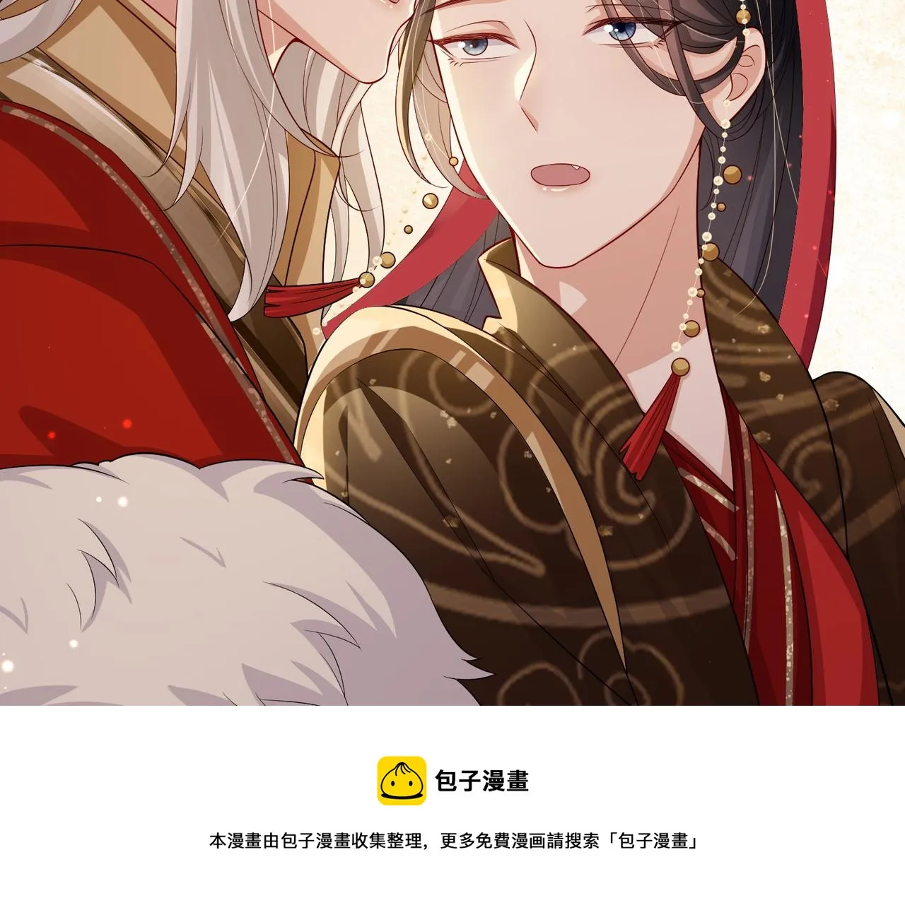 第102话 成婚 第50页
