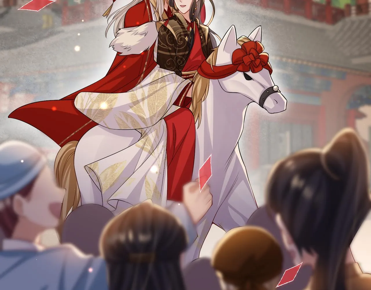 第102话 成婚 第55页