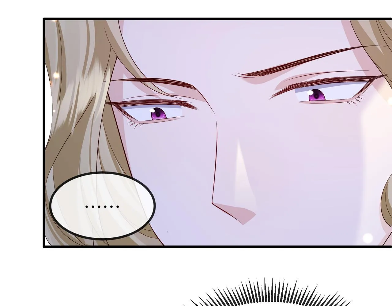 第102话 成婚 第91页