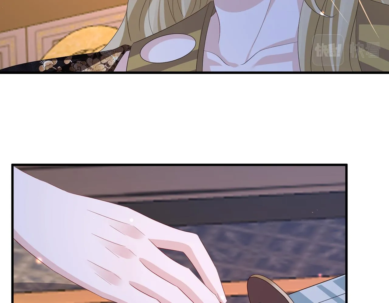第102话 成婚 第102页