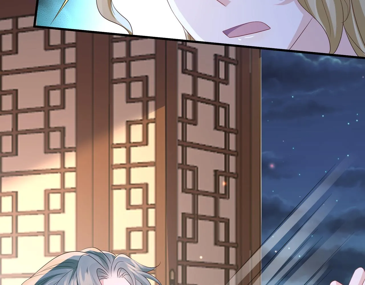 第102话 成婚 第108页