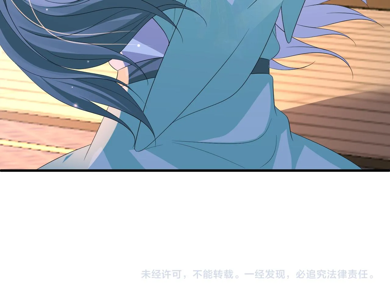 第102话 成婚 第110页