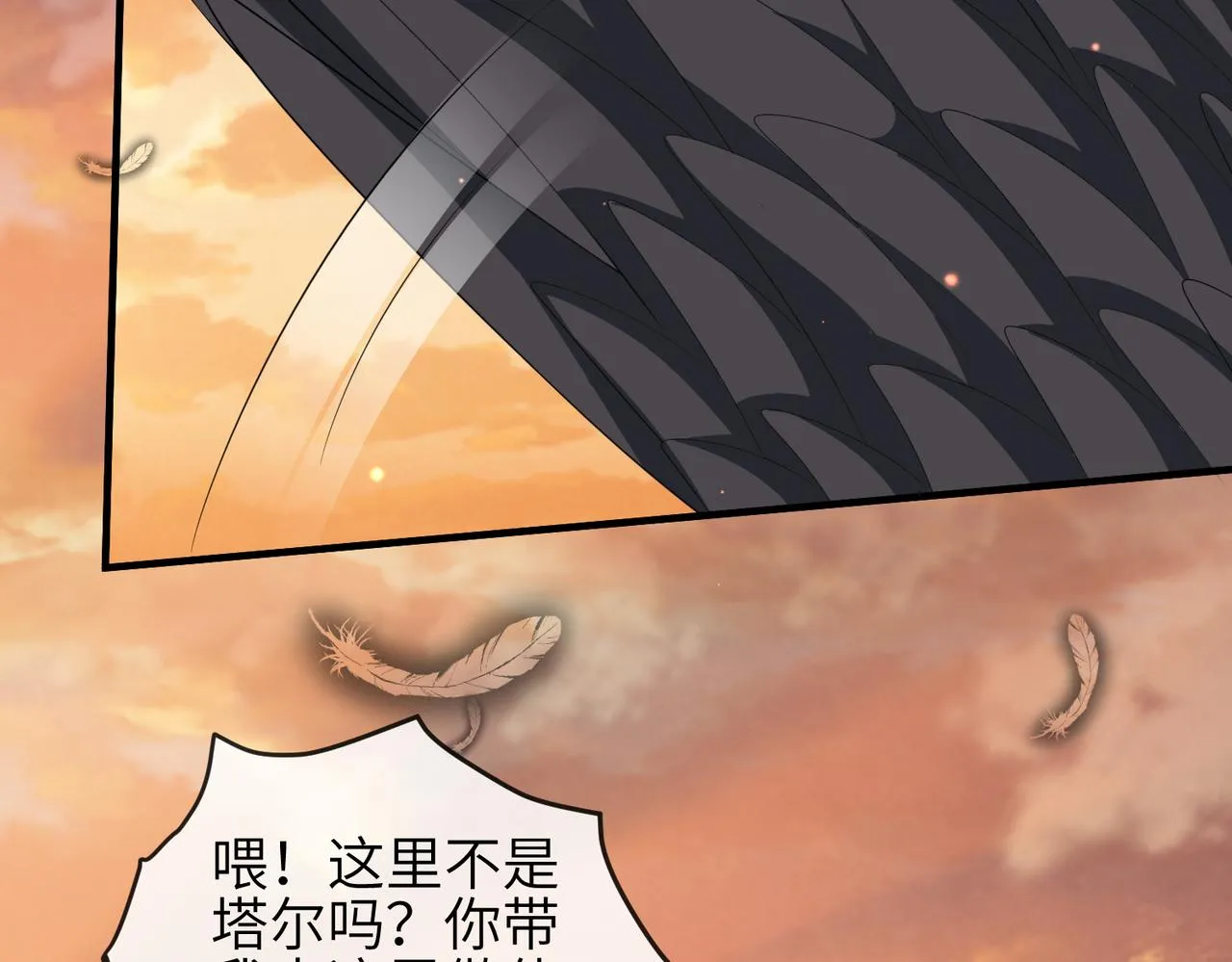 第103话 随本王去选妃 第8页