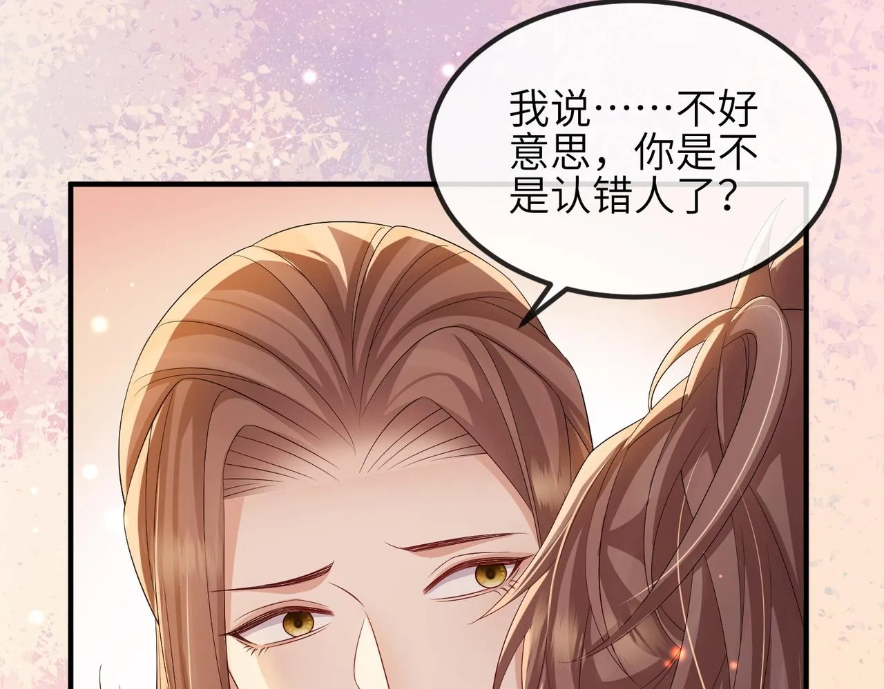第103话 随本王去选妃 第35页