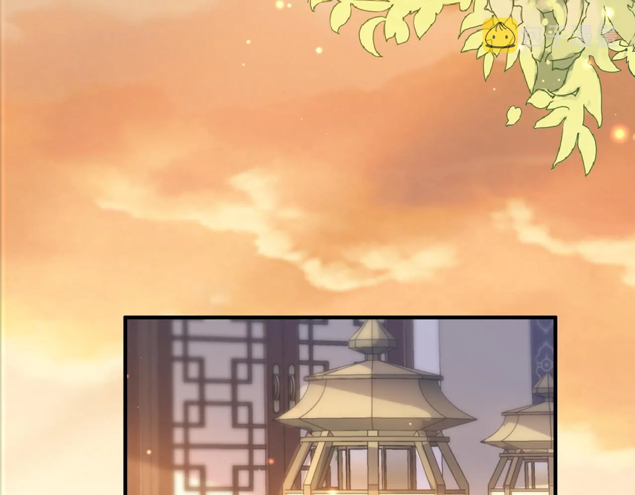 第103话 随本王去选妃 第41页