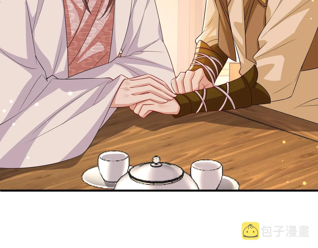 第103话 随本王去选妃 第51页