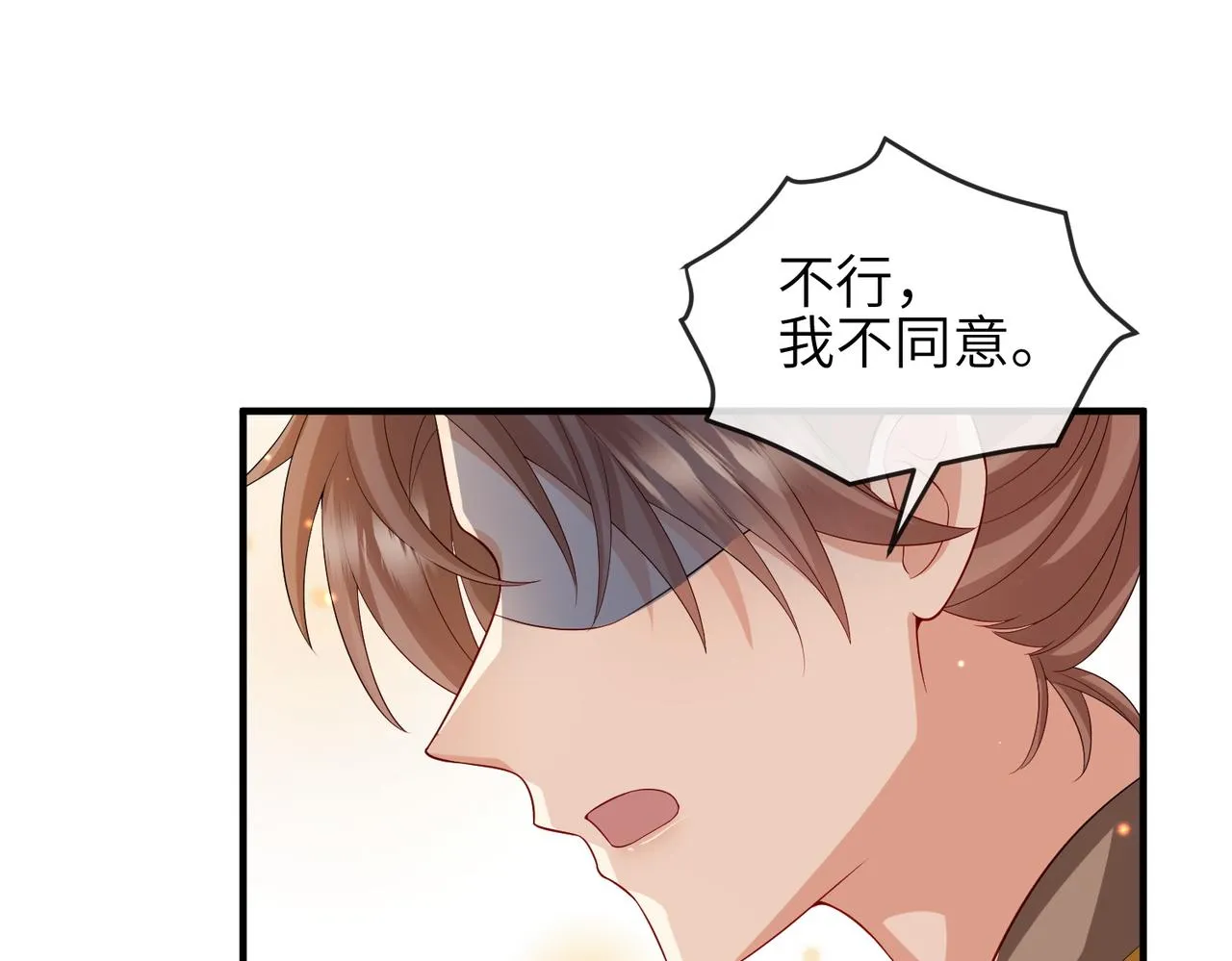 第103话 随本王去选妃 第57页