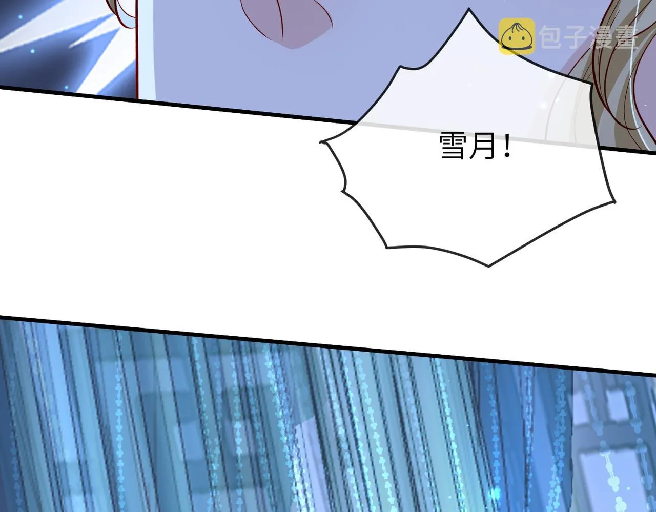 第103话 随本王去选妃 第74页