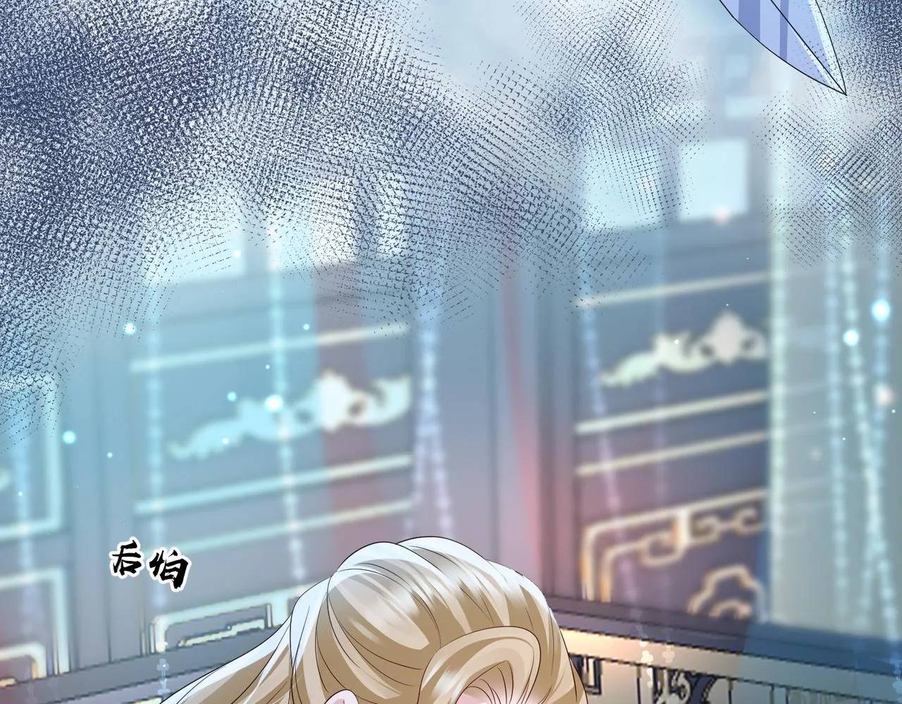 第103话 随本王去选妃 第86页