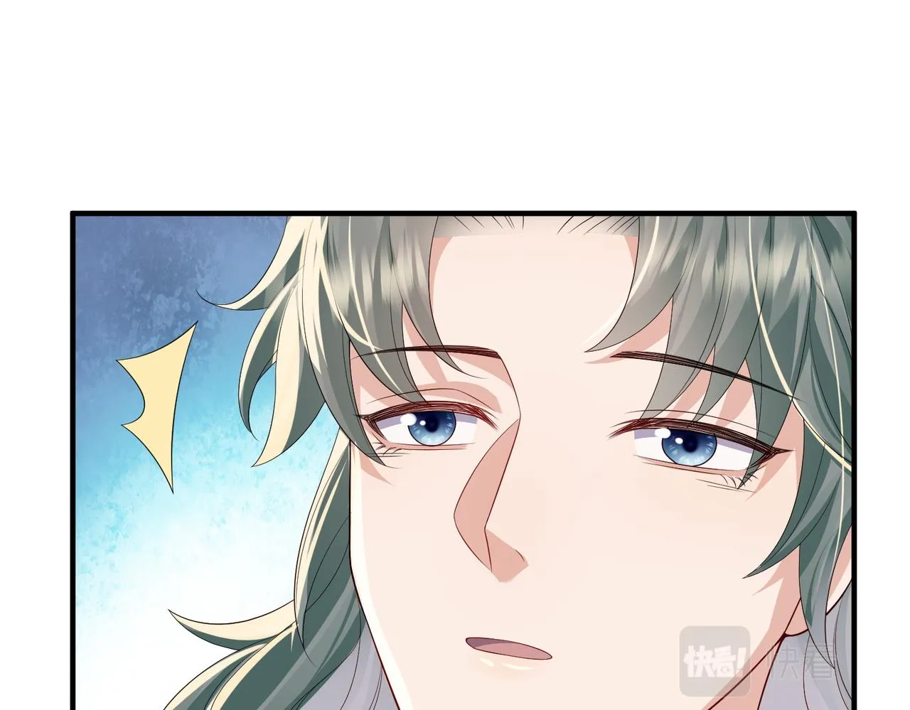 第103话 随本王去选妃 第94页