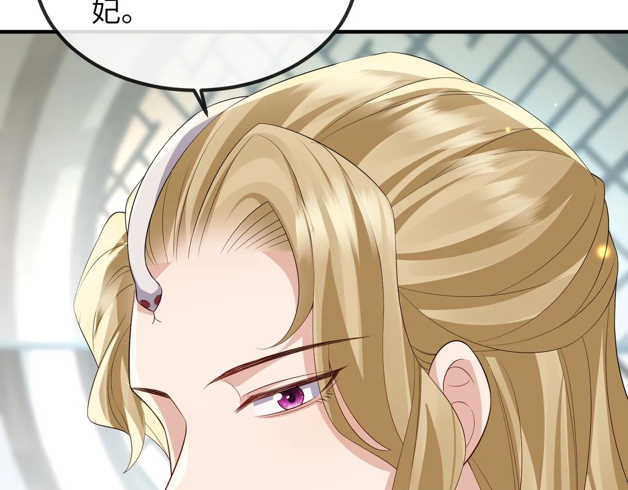 第103话 随本王去选妃 第98页