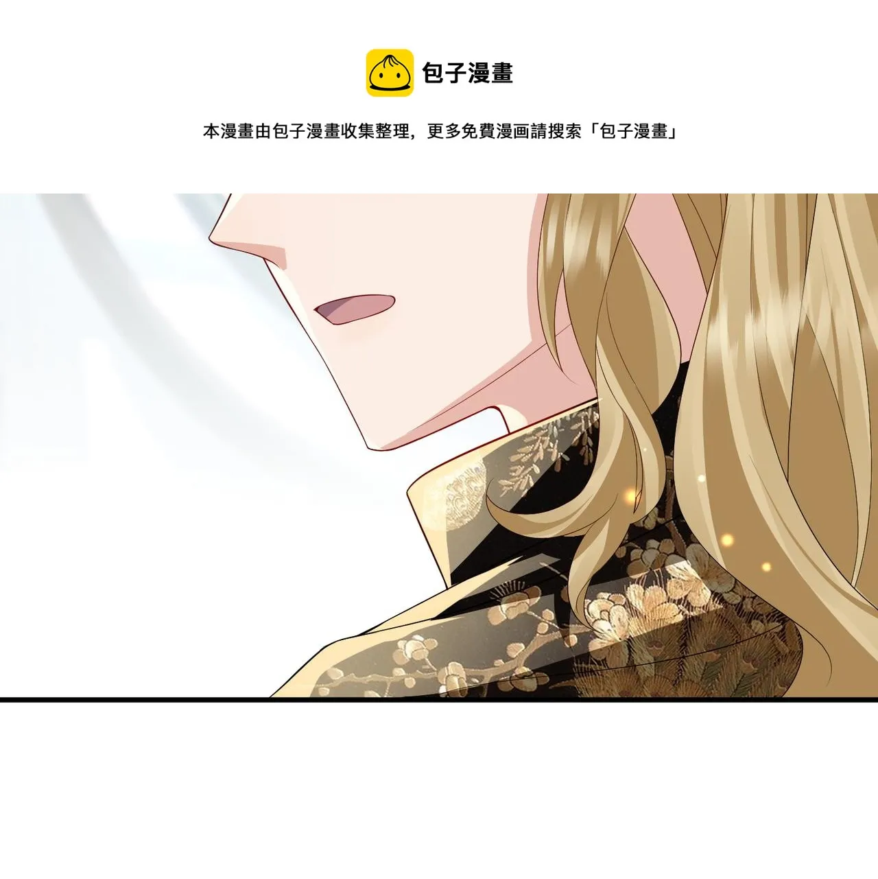 第103话 随本王去选妃 第99页