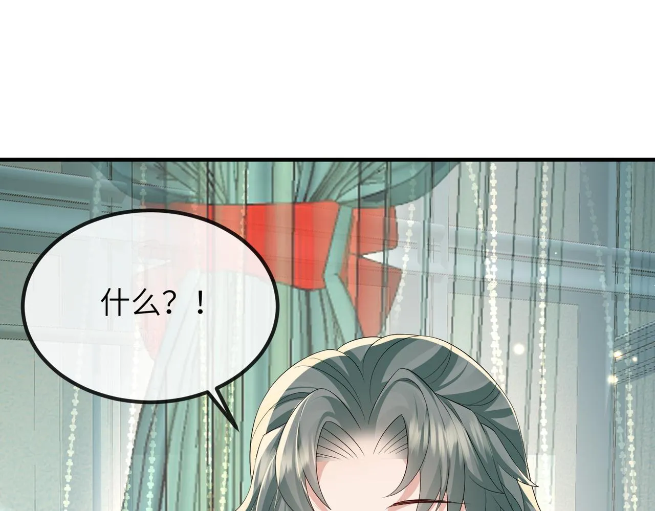 第103话 随本王去选妃 第100页