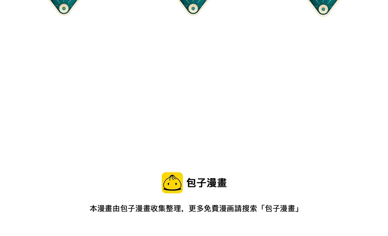 第103话 随本王去选妃 第116页