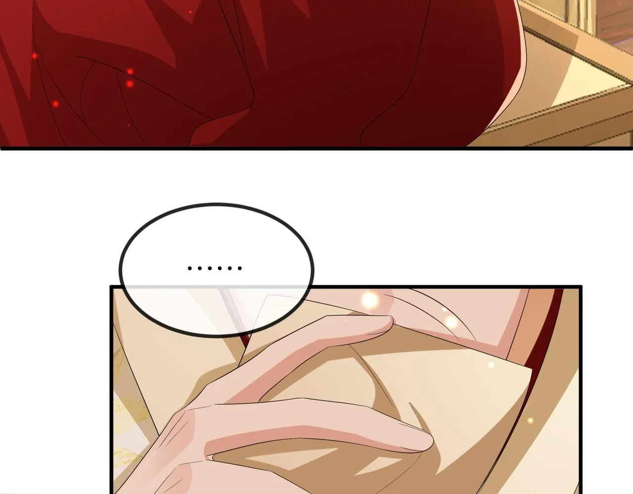 第104话 你就相当于本王 第13页