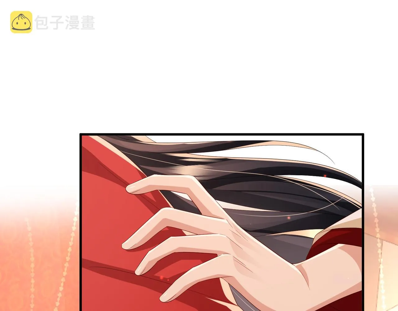 第104话 你就相当于本王 第20页